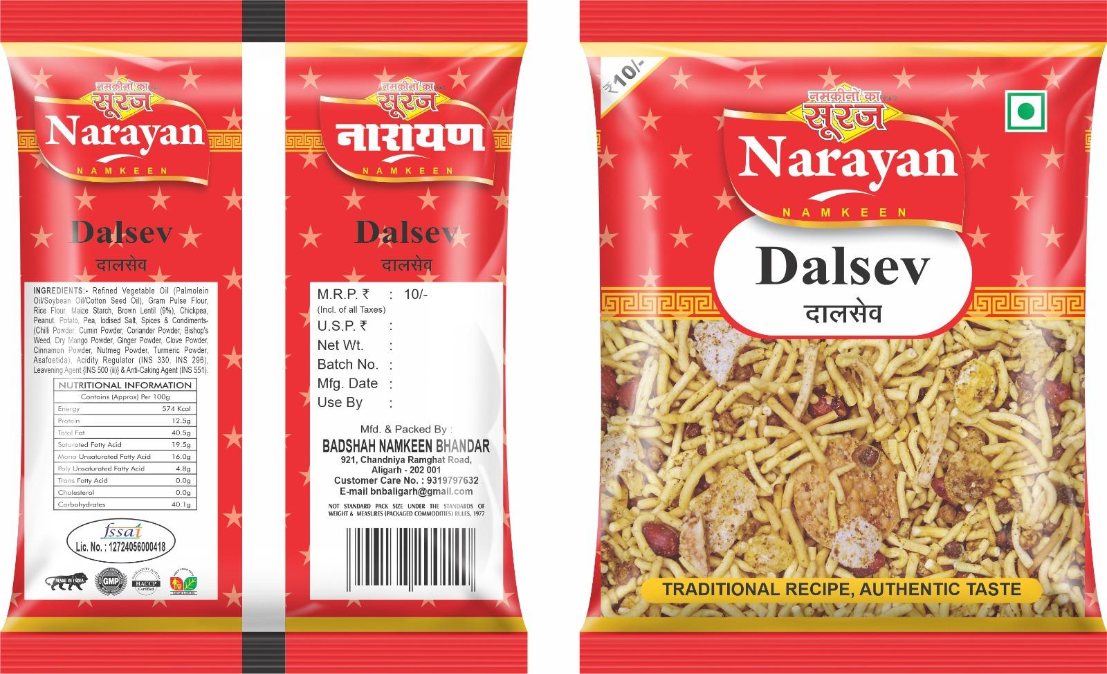 Suraj Namkeen Classic Dalsev