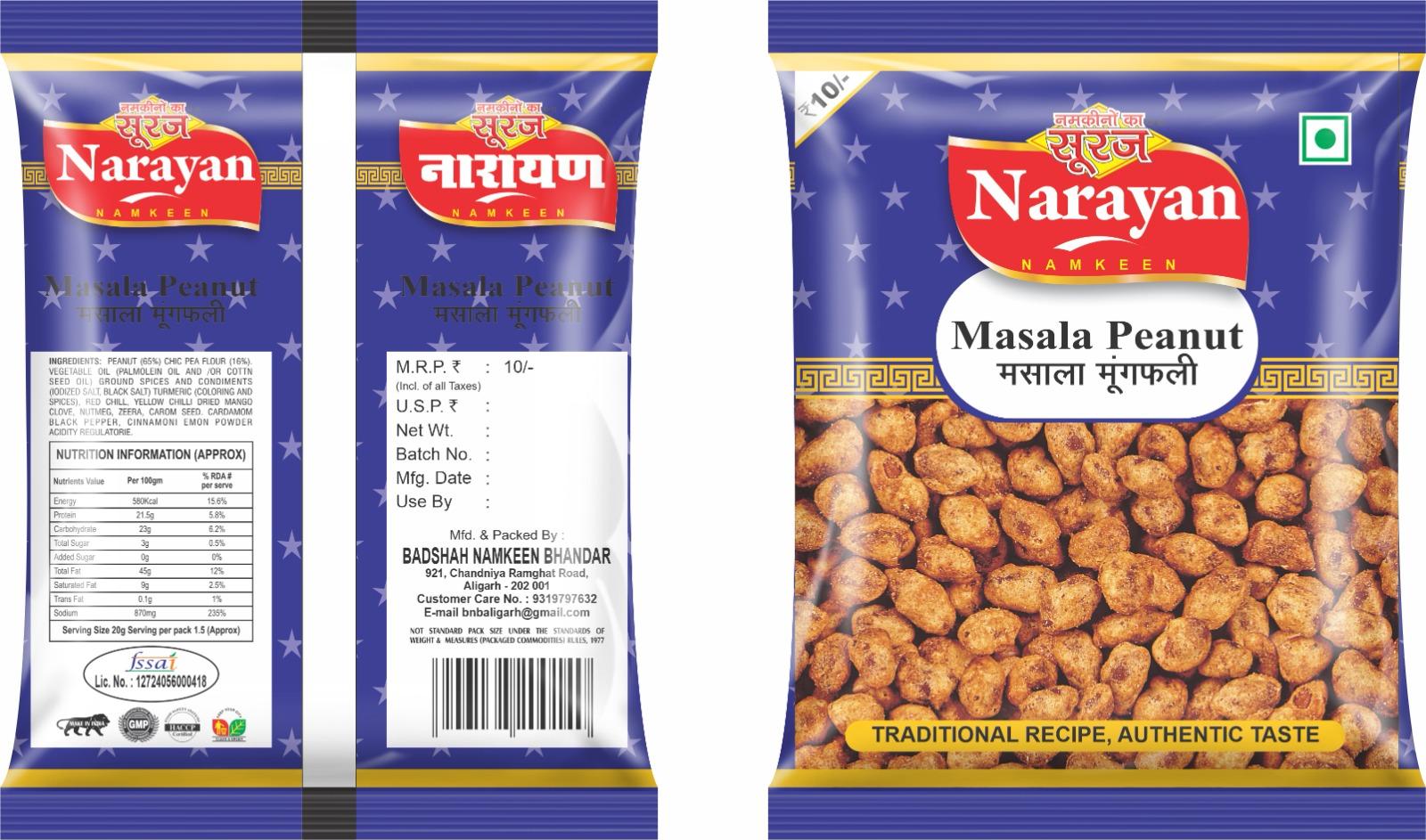 Suraj Namkeen Classic Salted Peanuts