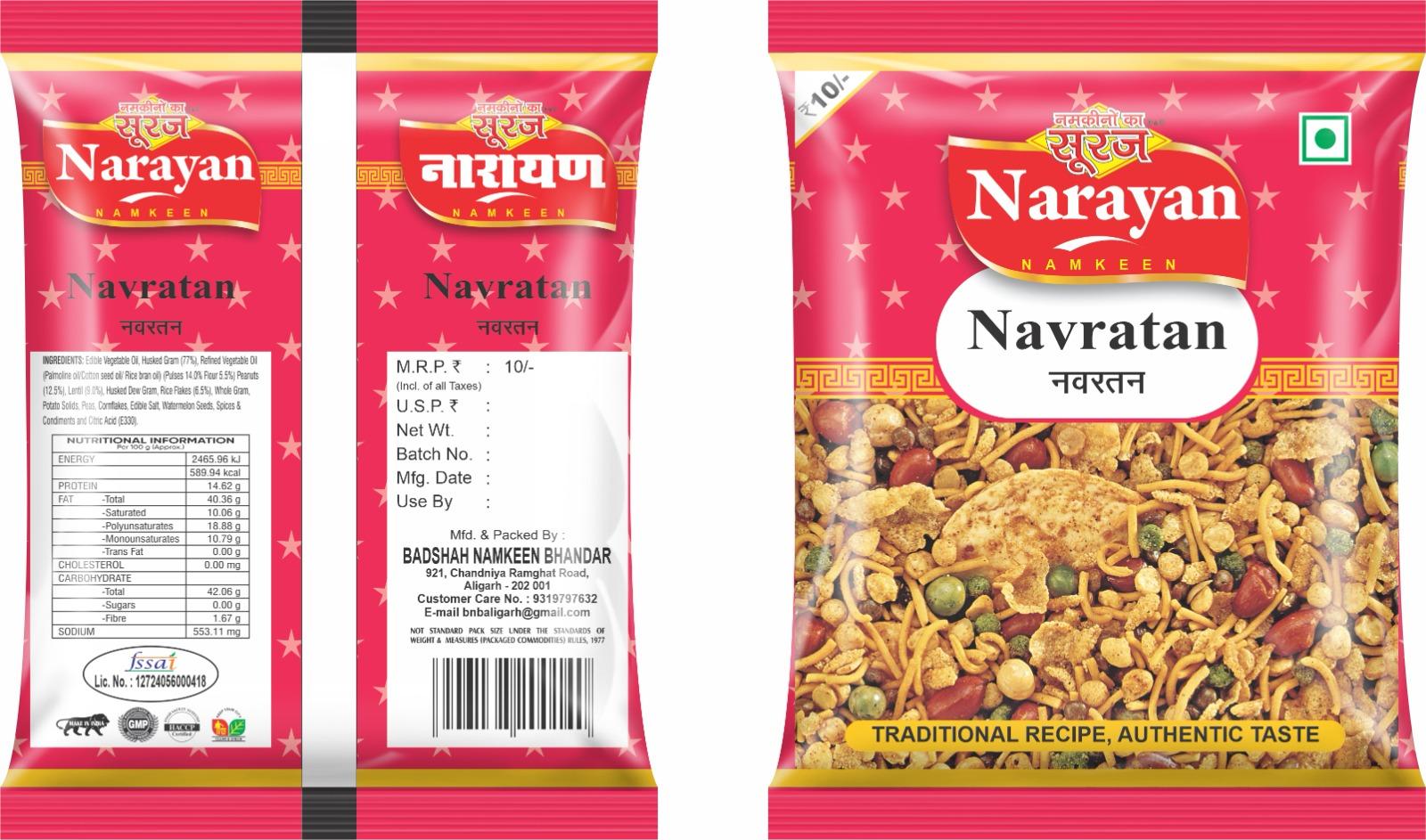 Suraj Namkeen Suraj Narayan Navratan