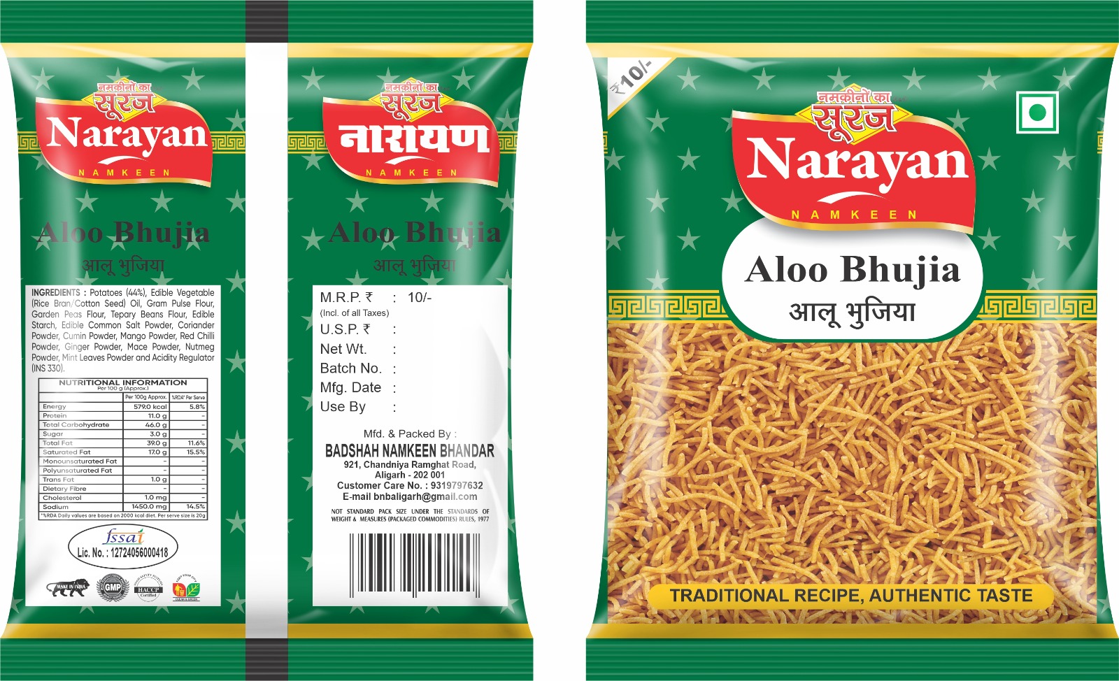 Suraj Namkeen Aloo Bhujia - Best Selling Bhujia