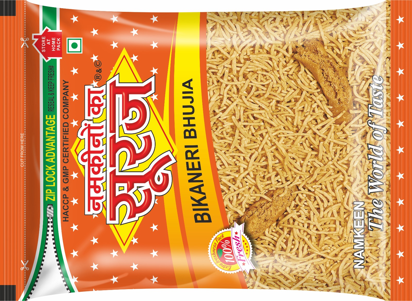 Suraj Namkeen Bikaneri Bhujia - Best Selling Bhujia