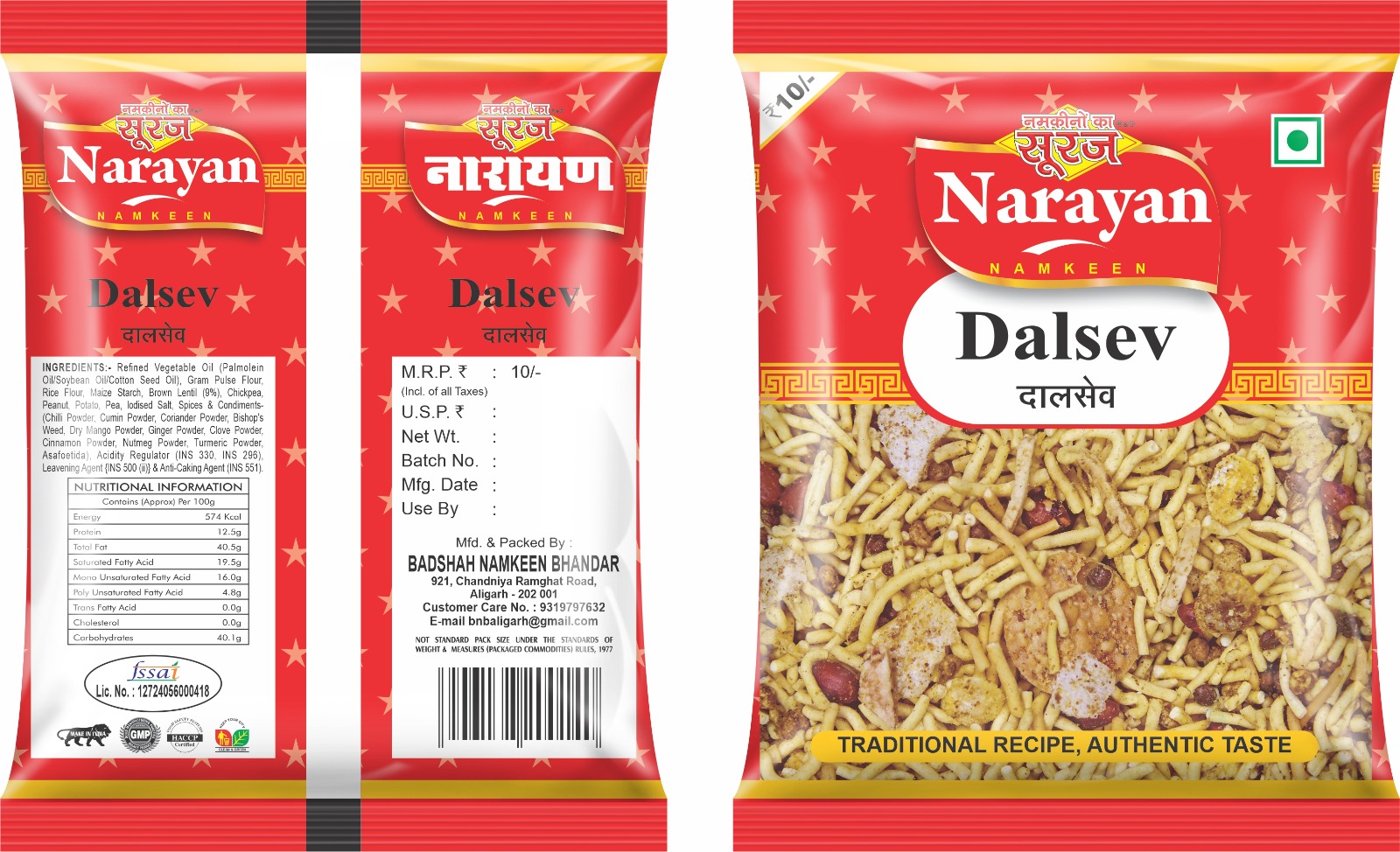 Suraj Namkeen Sev Category