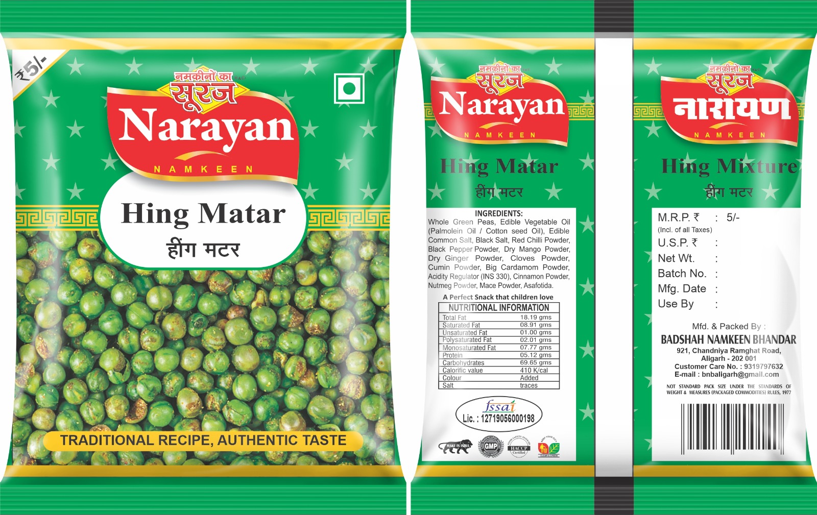 Suraj Namkeen Special Namkeen Category