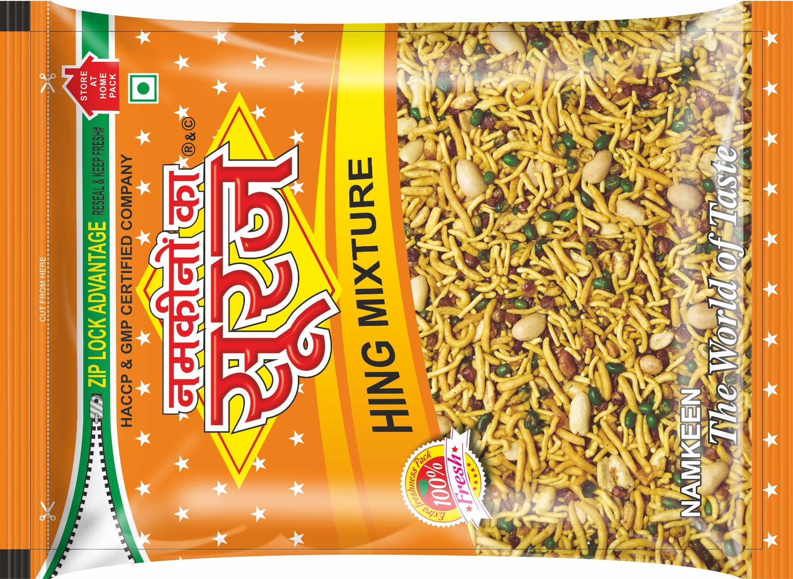 Suraj Namkeen Hing Mixture - Best Selling Mixture