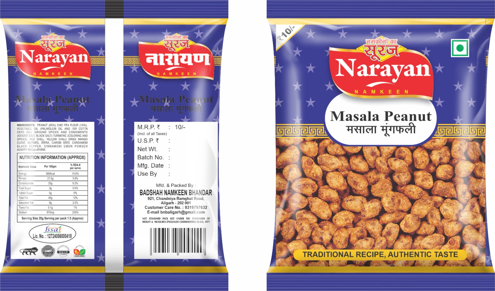 Suraj Namkeen Peanut Snacks Category