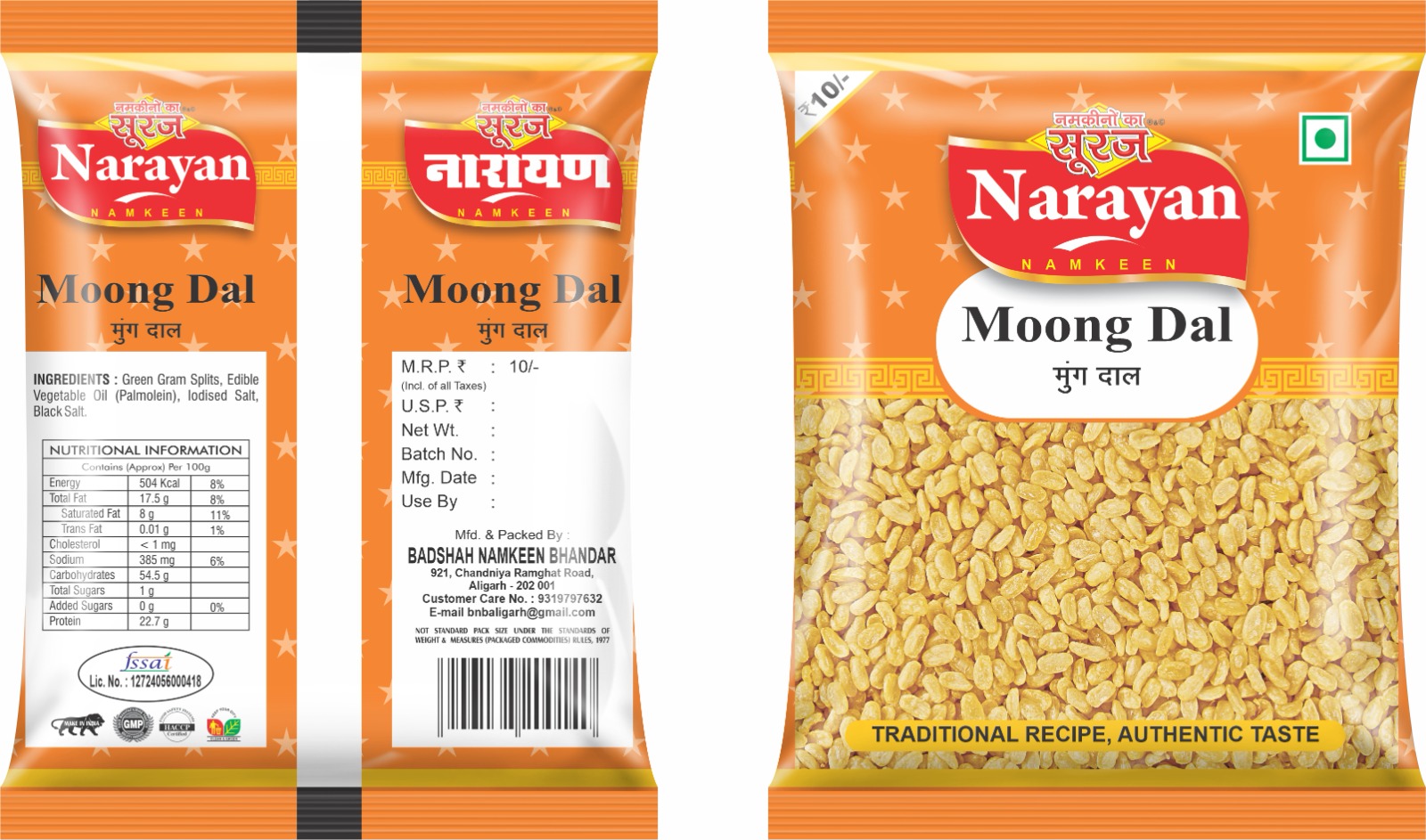 Suraj Namkeen Dal & Pulses Category