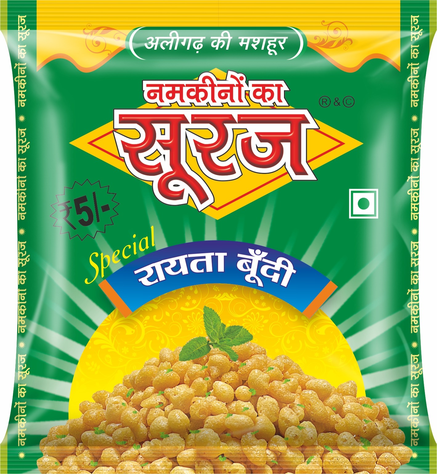 Suraj Namkeen Special Raita Boondi - Best Selling Boondi
